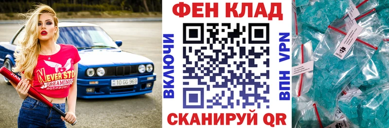 АМФЕТАМИН 97%  хочу наркоту  Асбест 
