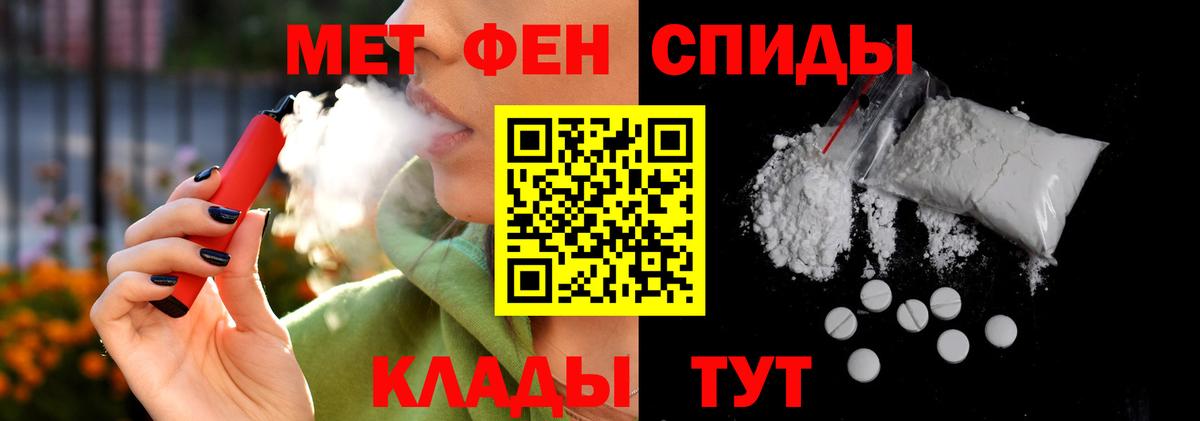 Amphetamine 97% Асбест