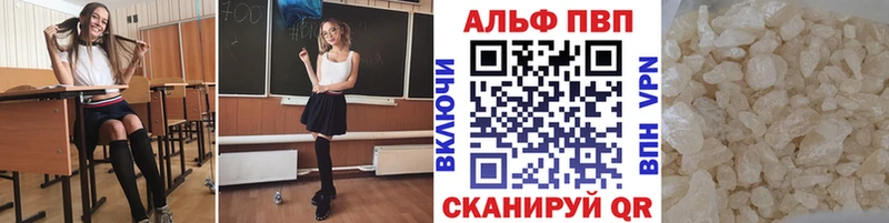 где можно купить наркотик  Асбест  площадка как зайти  APVP Соль 