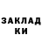 Кокаин Fish Scale Zikmen 1337
