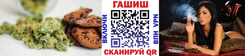 Еда ТГК марихуана  darknet наркотические препараты  Асбест 