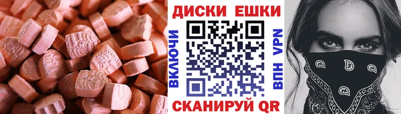 Экстази mix  МЕГА как войти  Асбест 