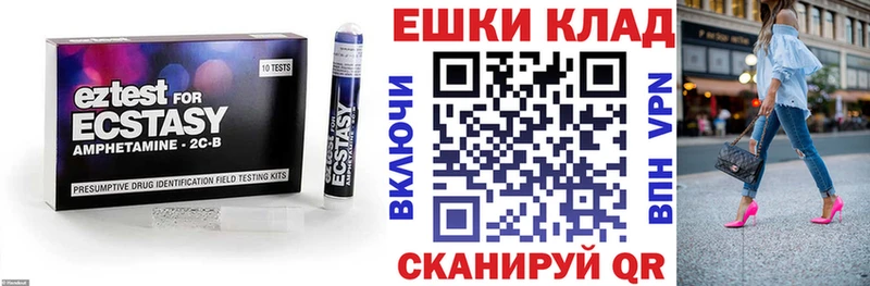 Экстази 300 mg Асбест