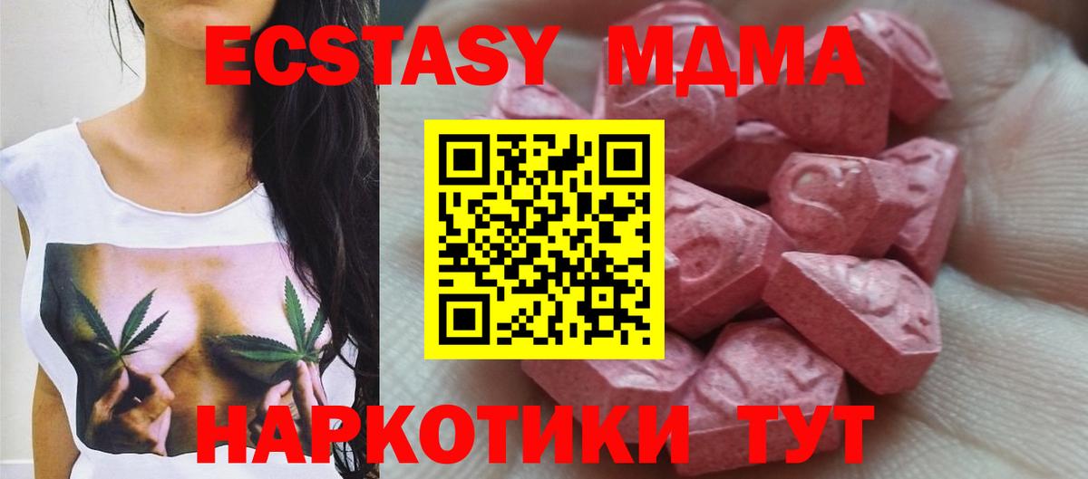 ЭКСТАЗИ  Ecstasy 280мг  Асбест  где можно купить   Экстази louis Vuitton 