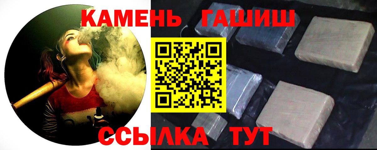 ГАШИШ VHQ  Асбест 