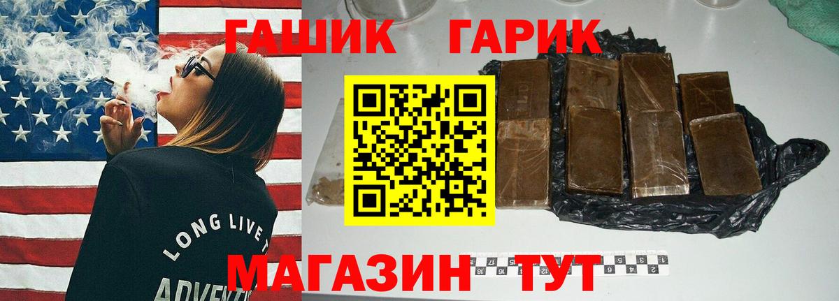 Асбест  ГАШ VHQ  Гашиш AMNESIA HAZE  Гашиш  Вход с VPN 