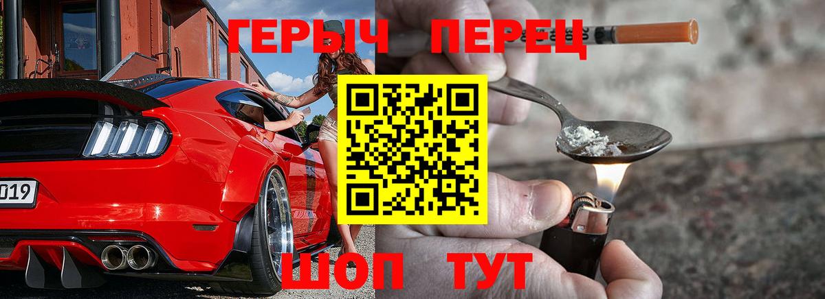 ГЕРОИН хмурый  Героин  Асбест  Вход с VPN 