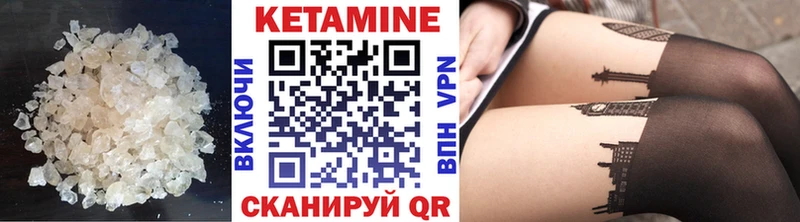 КЕТАМИН ketamine  Асбест 