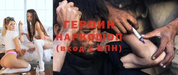 ГАЛЛЮЦИНОГЕННЫЕ ГРИБЫ Баксан