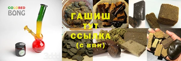 ГАЛЛЮЦИНОГЕННЫЕ ГРИБЫ Баксан