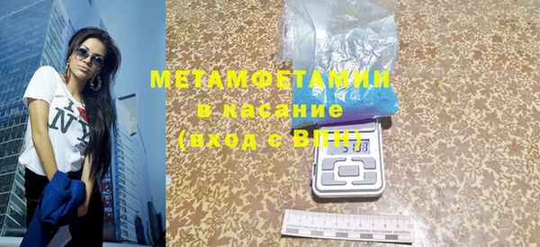 винт Балахна