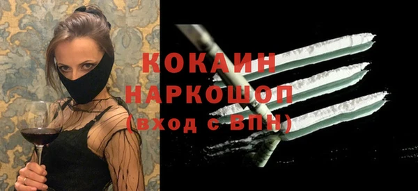 винт Балахна