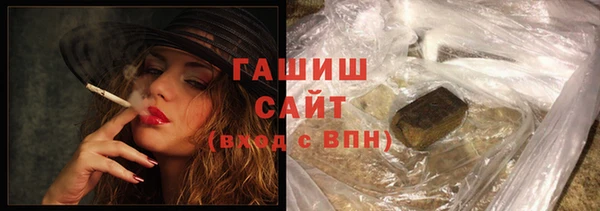 герыч Балабаново