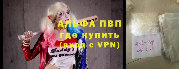 винт Балахна
