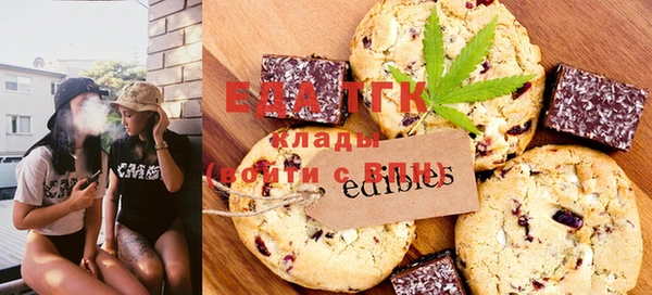 марки nbome Тавда