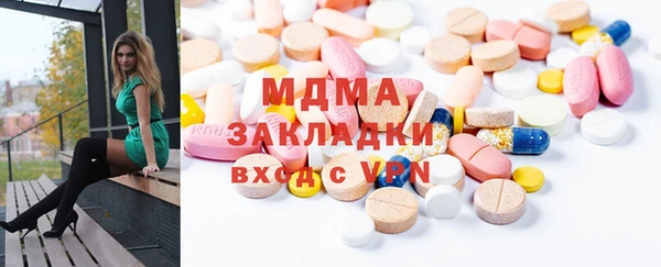 ГАЛЛЮЦИНОГЕННЫЕ ГРИБЫ Баксан