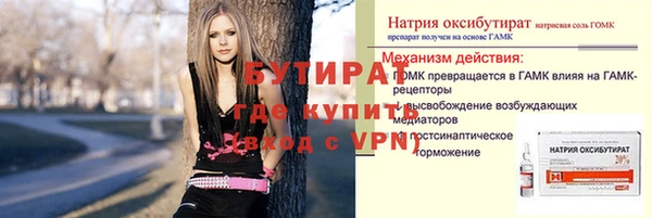 ГАЛЛЮЦИНОГЕННЫЕ ГРИБЫ Баксан