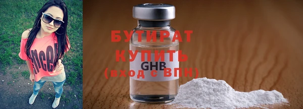 ПСИЛОЦИБИНОВЫЕ ГРИБЫ Тайга