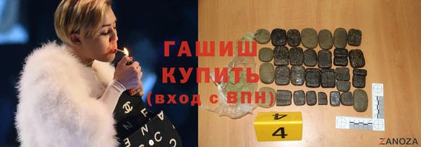 ГАЛЛЮЦИНОГЕННЫЕ ГРИБЫ Баксан