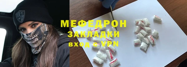 винт Балахна
