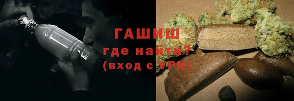 герыч Балабаново