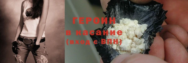 герыч Балабаново