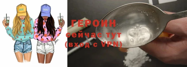 ГАЛЛЮЦИНОГЕННЫЕ ГРИБЫ Баксан