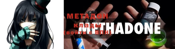 герыч Балабаново