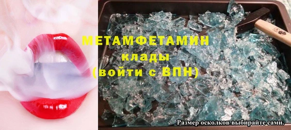 винт Балахна