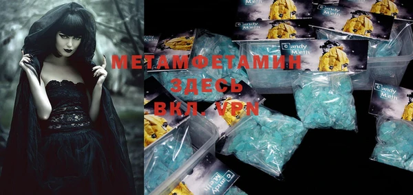 ГАЛЛЮЦИНОГЕННЫЕ ГРИБЫ Баксан