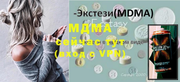 ГАЛЛЮЦИНОГЕННЫЕ ГРИБЫ Баксан