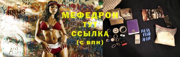 наркотики Иноземцево