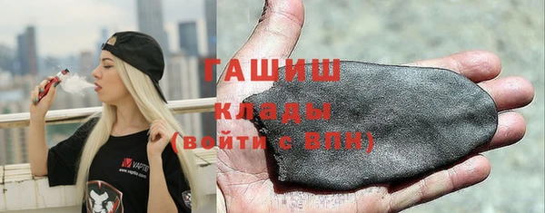 герыч Балабаново