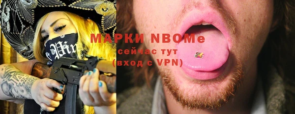 наркотики Иноземцево