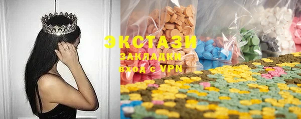 амфетамин Александровское