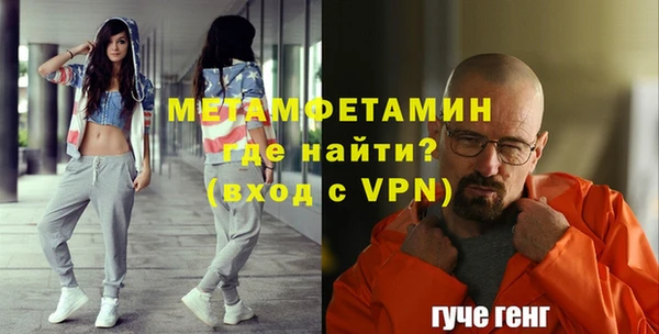 винт Балахна
