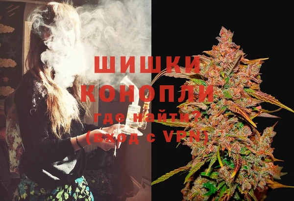 герыч Балабаново