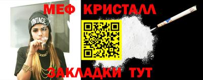 стафф Апшеронск