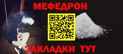 тгк Апшеронск