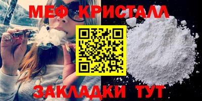тгк Апшеронск