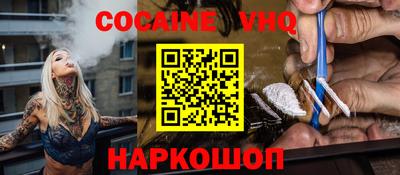 тгк Апшеронск
