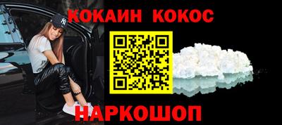 стафф Апшеронск