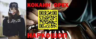 тгк Апшеронск