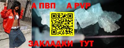 дистиллят марихуана Апрелевка