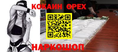 дистиллят марихуана Апрелевка