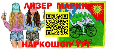 дистиллят марихуана Апрелевка