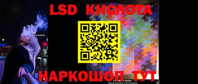 марки lsd Апрелевка