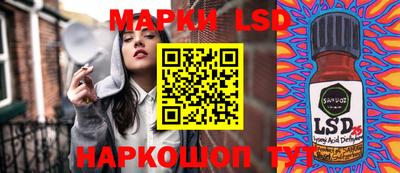 стафф Апшеронск