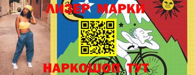 марки lsd Апрелевка