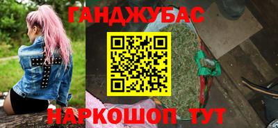 дистиллят марихуана Апрелевка